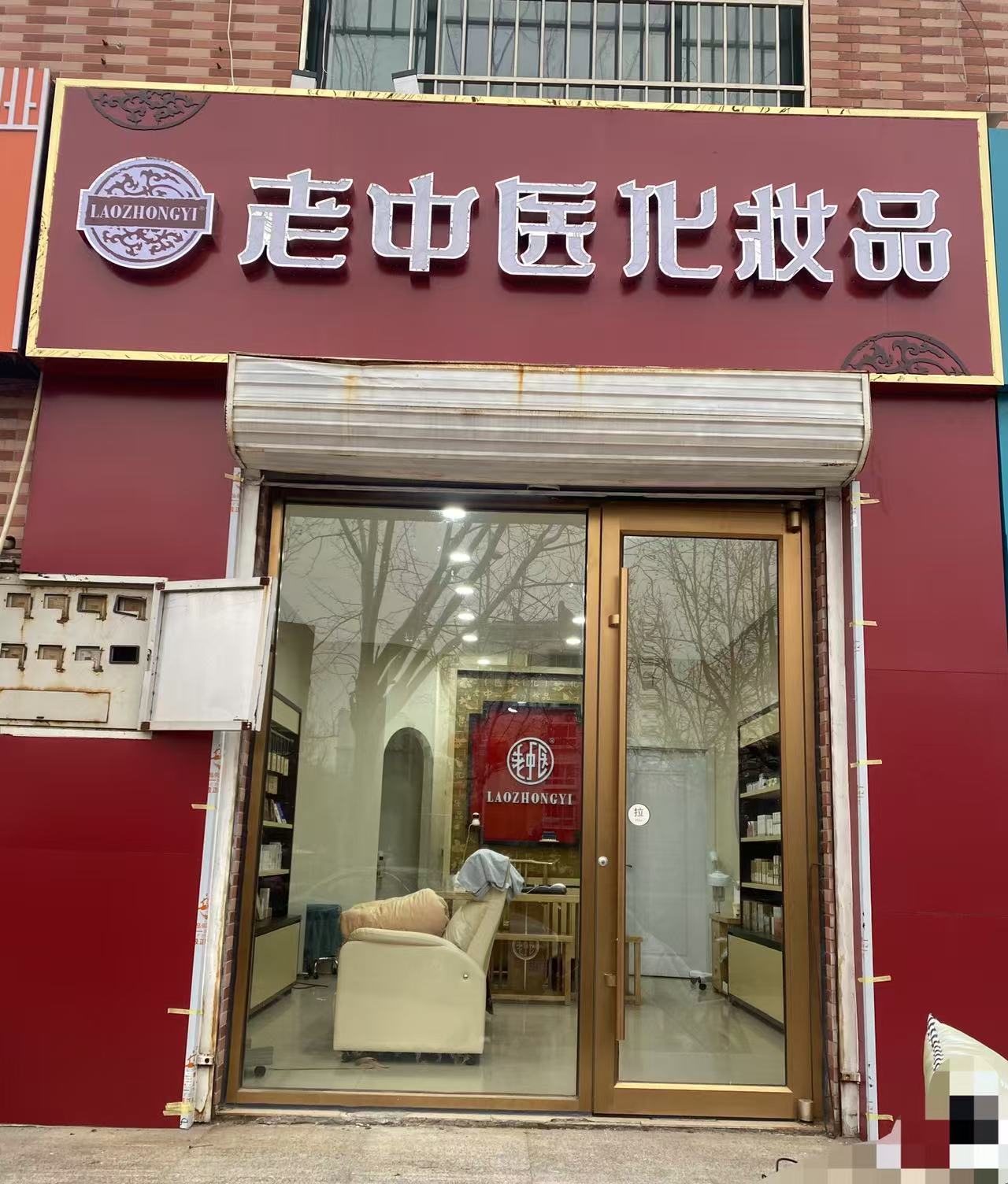 202505171456092345.jpg 202505171456092345.jpg