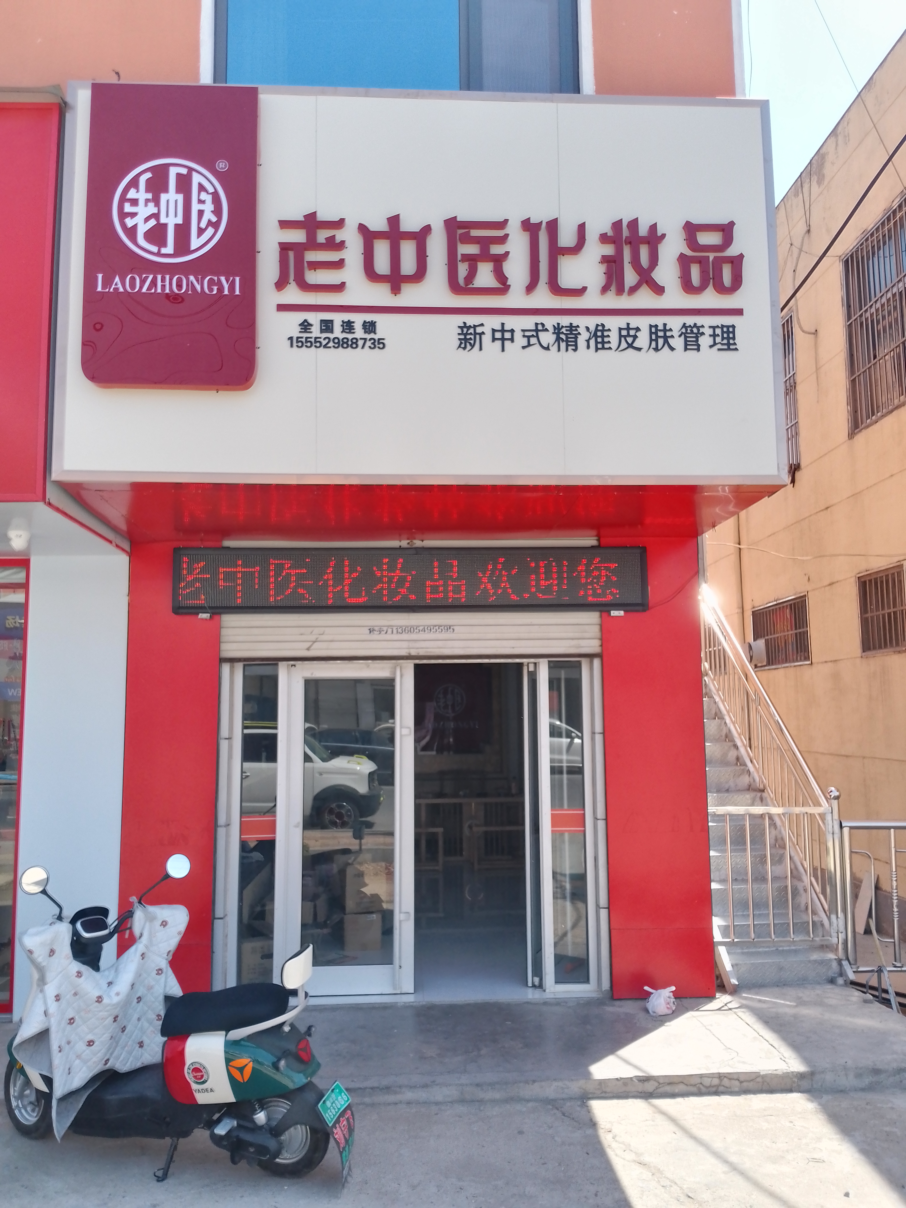 202506201627419731.jpg 202506201627419731.jpg