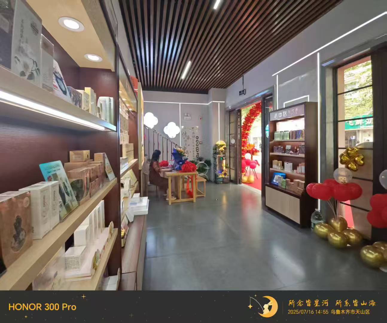 202508011547599373.jpg 202508011547599373.jpg