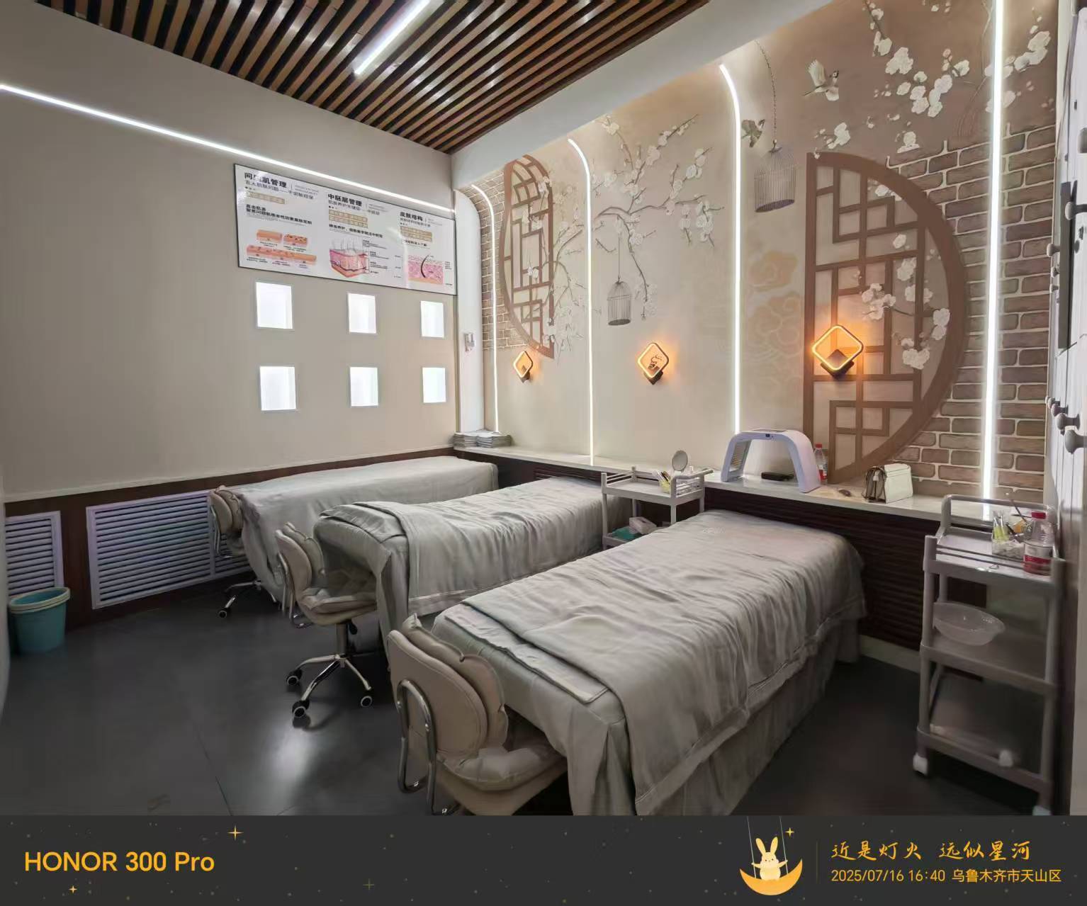 202508011548587792.jpg 202508011548587792.jpg